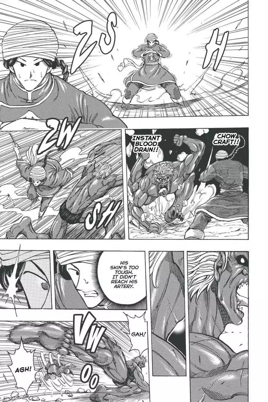 Toriko Chapter 188 page 7 - Chapter 188: Vol.21 Gourmet 188: Showdown at Chowlin Temple!!