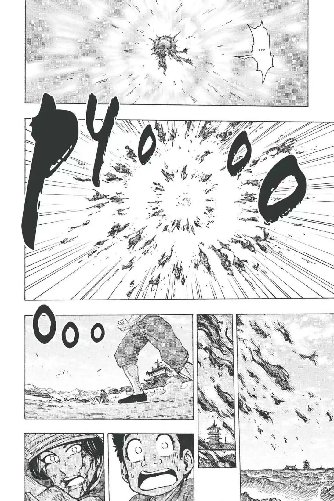 Toriko Chapter 189 page 15 - Chapter 189: Vol.21 Gourmet 189: Master of Hornoring the Food!!