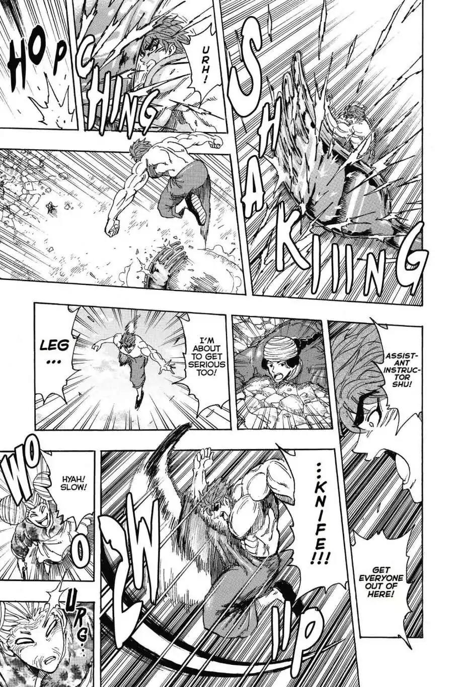 Toriko Chapter 190 page 17 - Chapter 190: Vol.22 Gourmet 190: Toriko's Knife vs. Chiyo's Knife!!