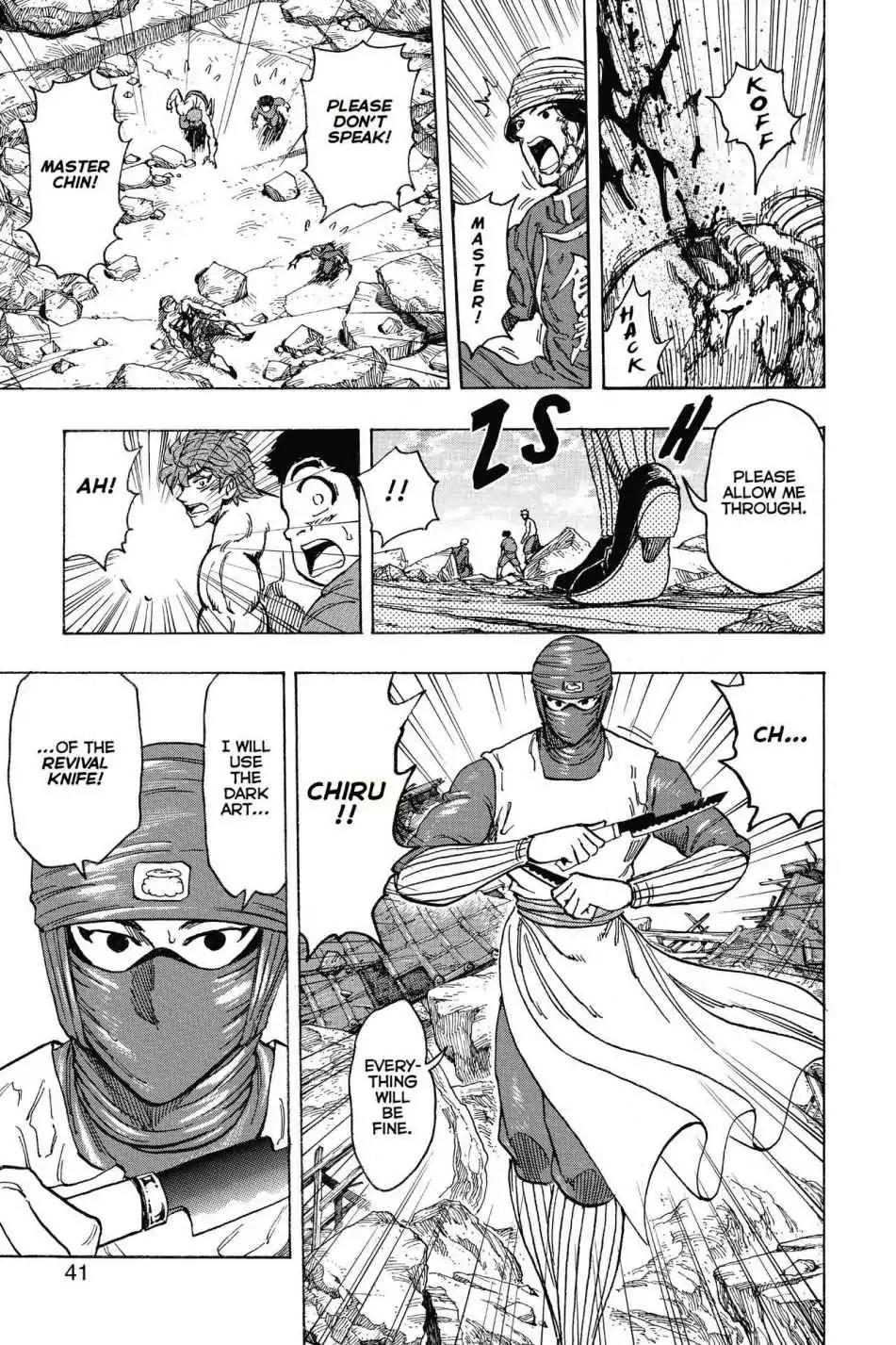 Toriko Chapter 191 page 14 - Chapter 191: Vol.22 Gourmet 191: Otake's Partner!!
