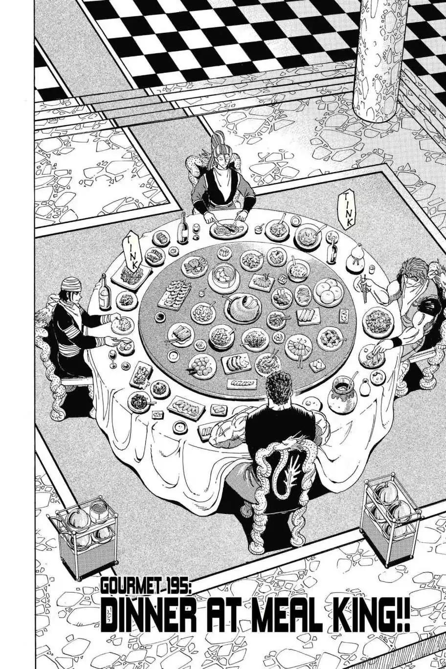 Toriko Chapter 195 page 2 - Chapter 195: Vol.22 Gourmet 195: Dinner at Meal King!!