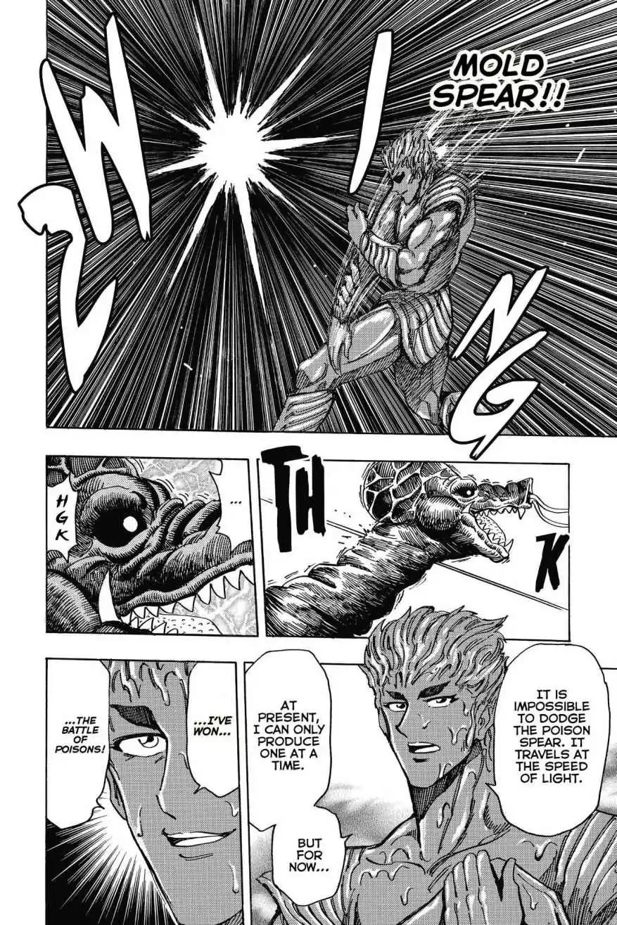 Toriko Chapter 199 page 18 - Chapter 199: Vol.23 Gourmet 199: Four Battles Settled!!