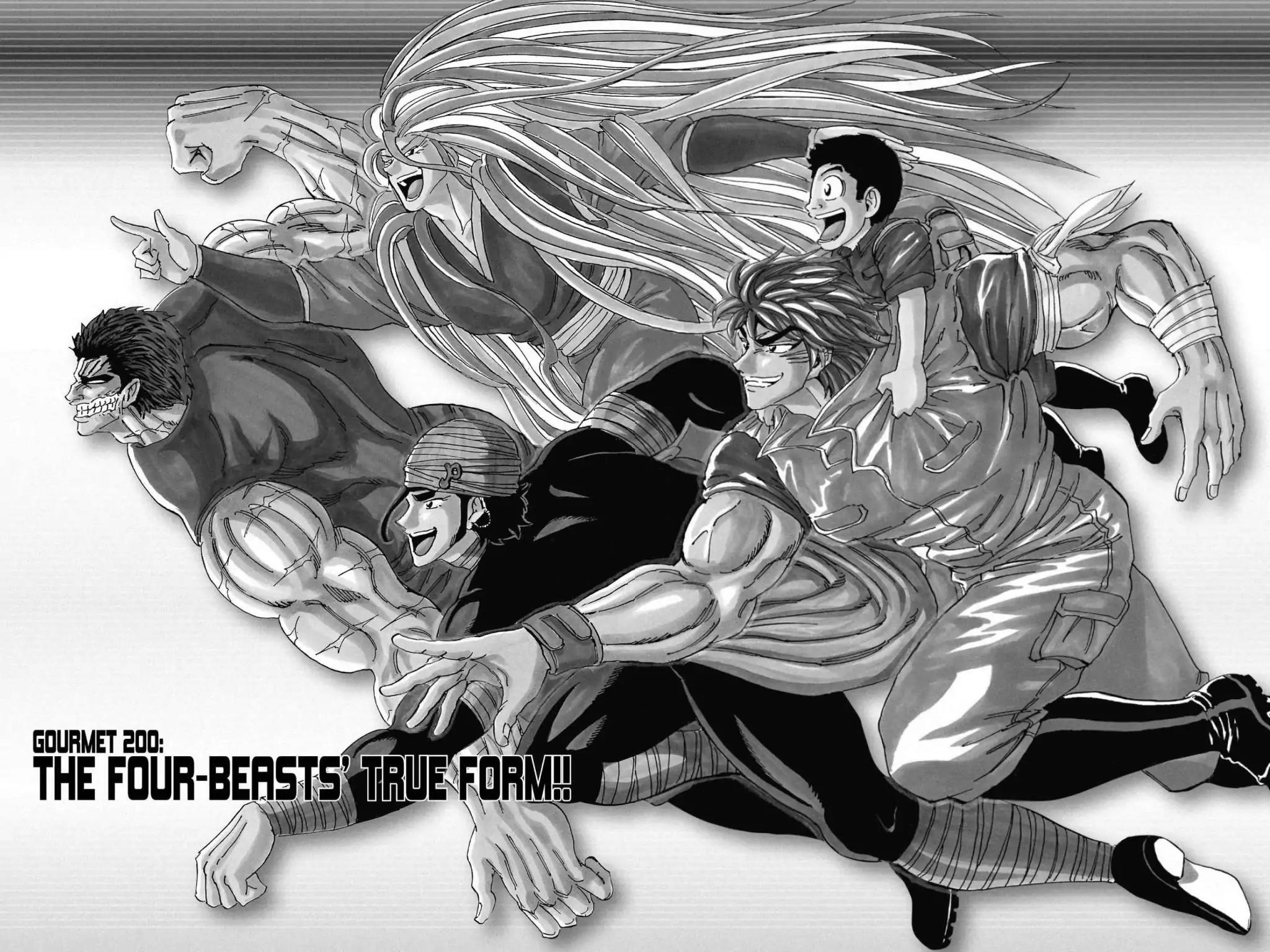 Toriko Chapter 200 page 1 - Chapter 200: Vol.23 Gourmet 200: The Four-Beasts' True Form!!