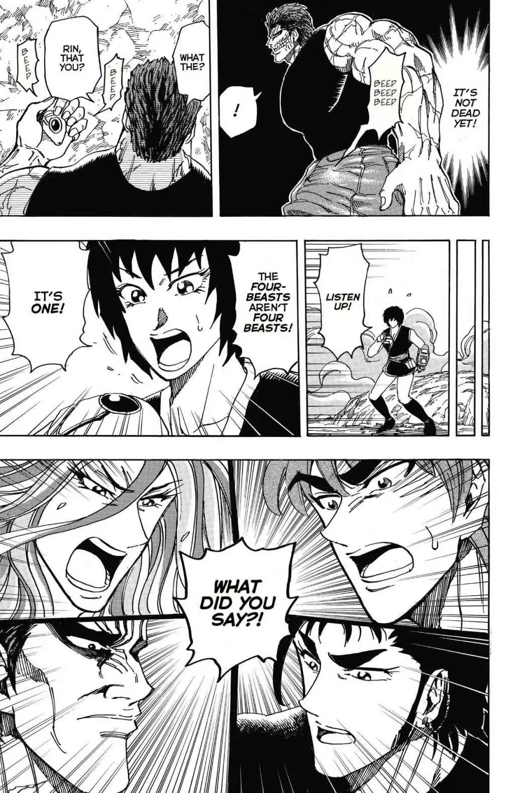 Toriko Chapter 200 page 5 - Chapter 200: Vol.23 Gourmet 200: The Four-Beasts' True Form!!