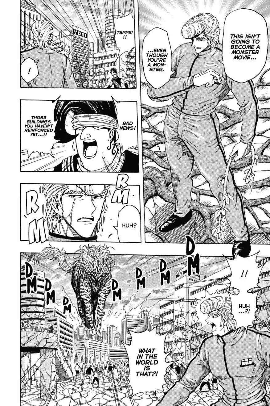 Toriko Chapter 201 page 7 - Chapter 201: Vol.23 Gourmet 201: Chaos in the Human World!!