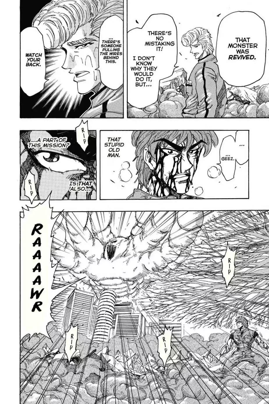Toriko Chapter 203 page 11 - Chapter 203: Vol.23 Gourmet 203: Antidote Meal!!