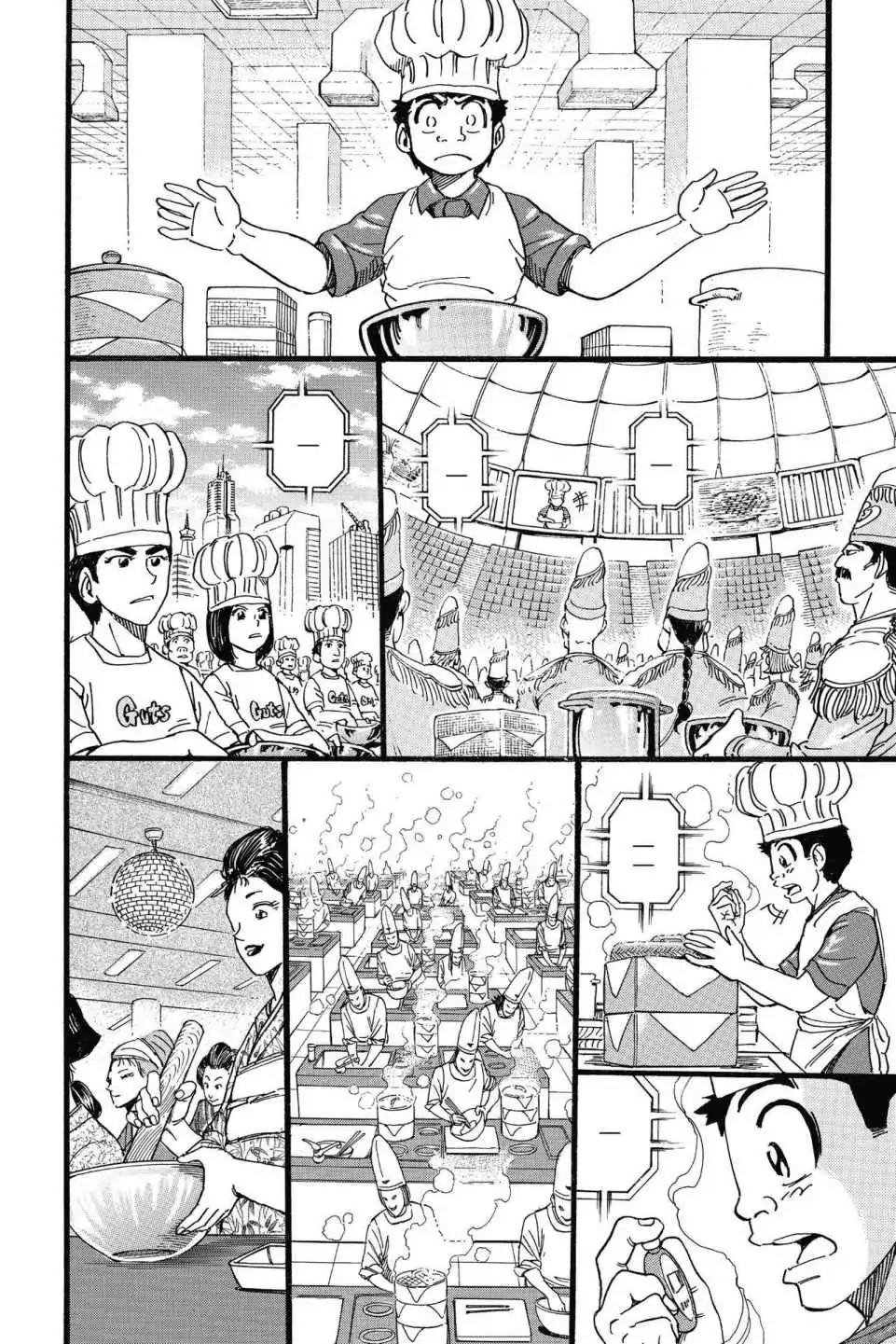 Toriko Chapter 204 page 14 - Chapter 204: Vol.23 Gourmet 204: A New Way to Cook!!