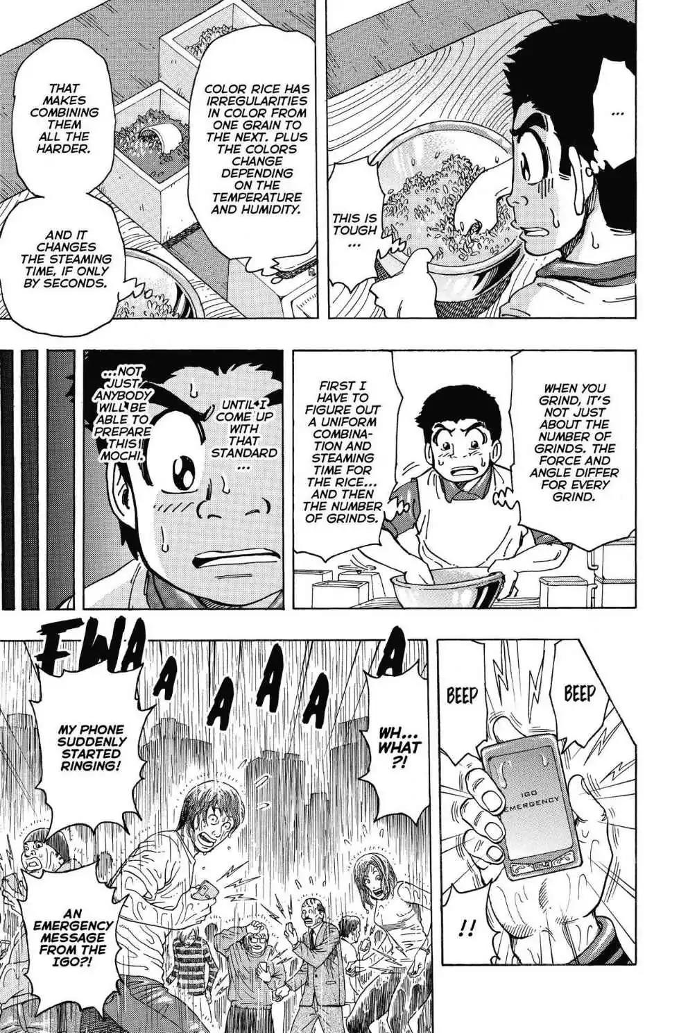 Toriko Chapter 204 page 3 - Chapter 204: Vol.23 Gourmet 204: A New Way to Cook!!