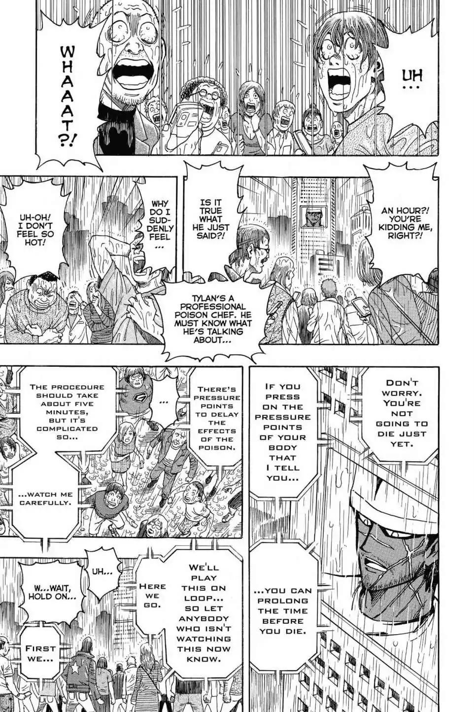 Toriko Chapter 204 page 5 - Chapter 204: Vol.23 Gourmet 204: A New Way to Cook!!