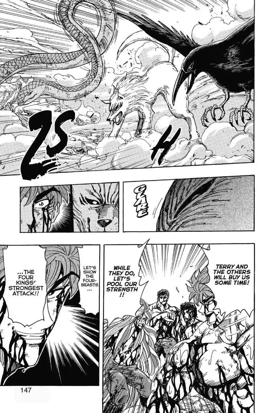 Toriko Chapter 205 page 20 - Chapter 205: Vol.23 Gourmet 205: Curiosity About the Taste!!