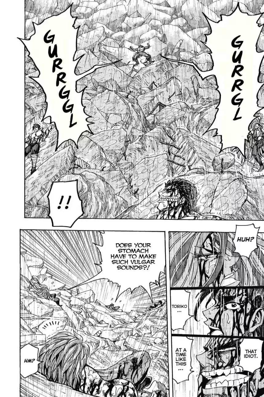 Toriko Chapter 205 page 6 - Chapter 205: Vol.23 Gourmet 205: Curiosity About the Taste!!