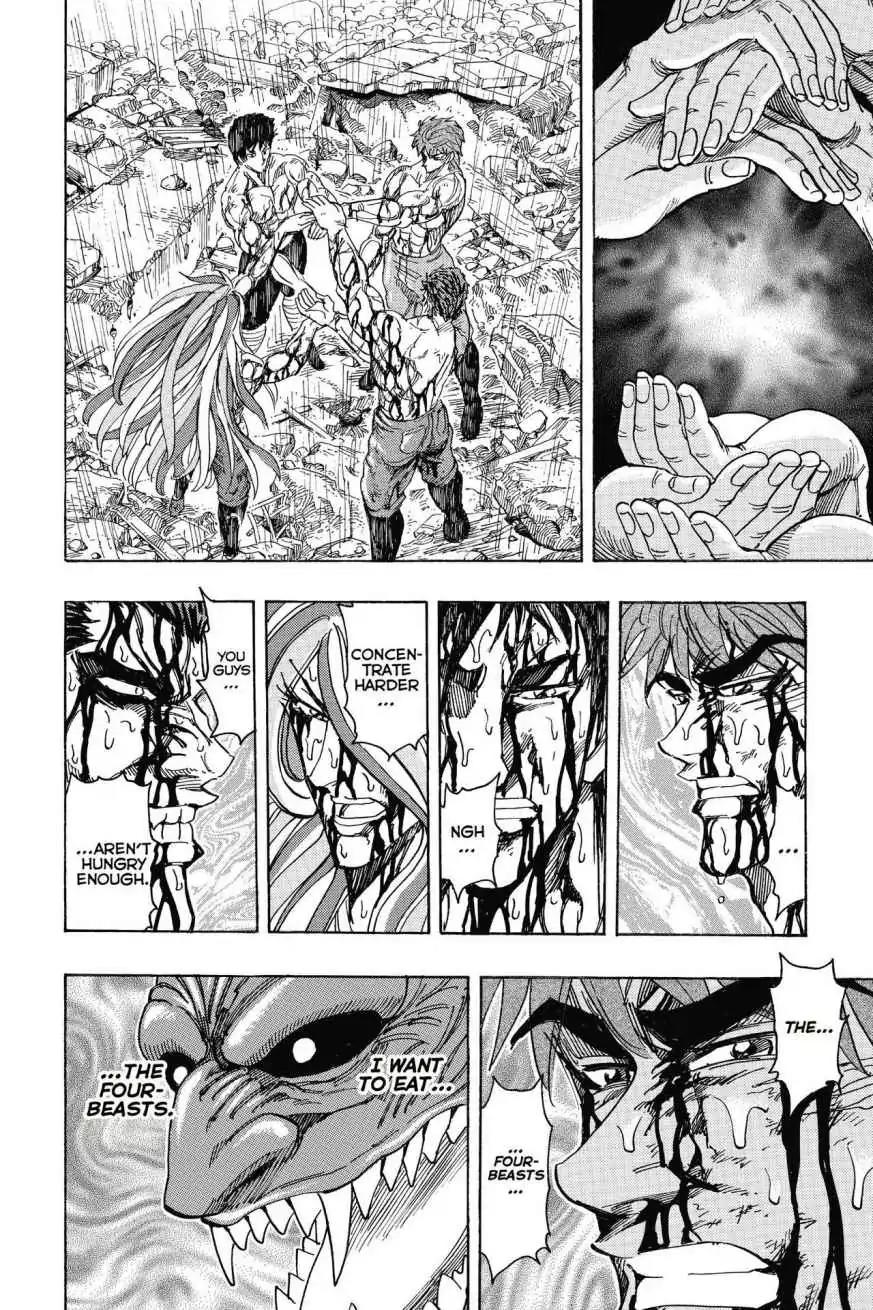 Toriko Chapter 206 page 10 - Chapter 206: Vol.23 Gourmet 206: Appetite!!