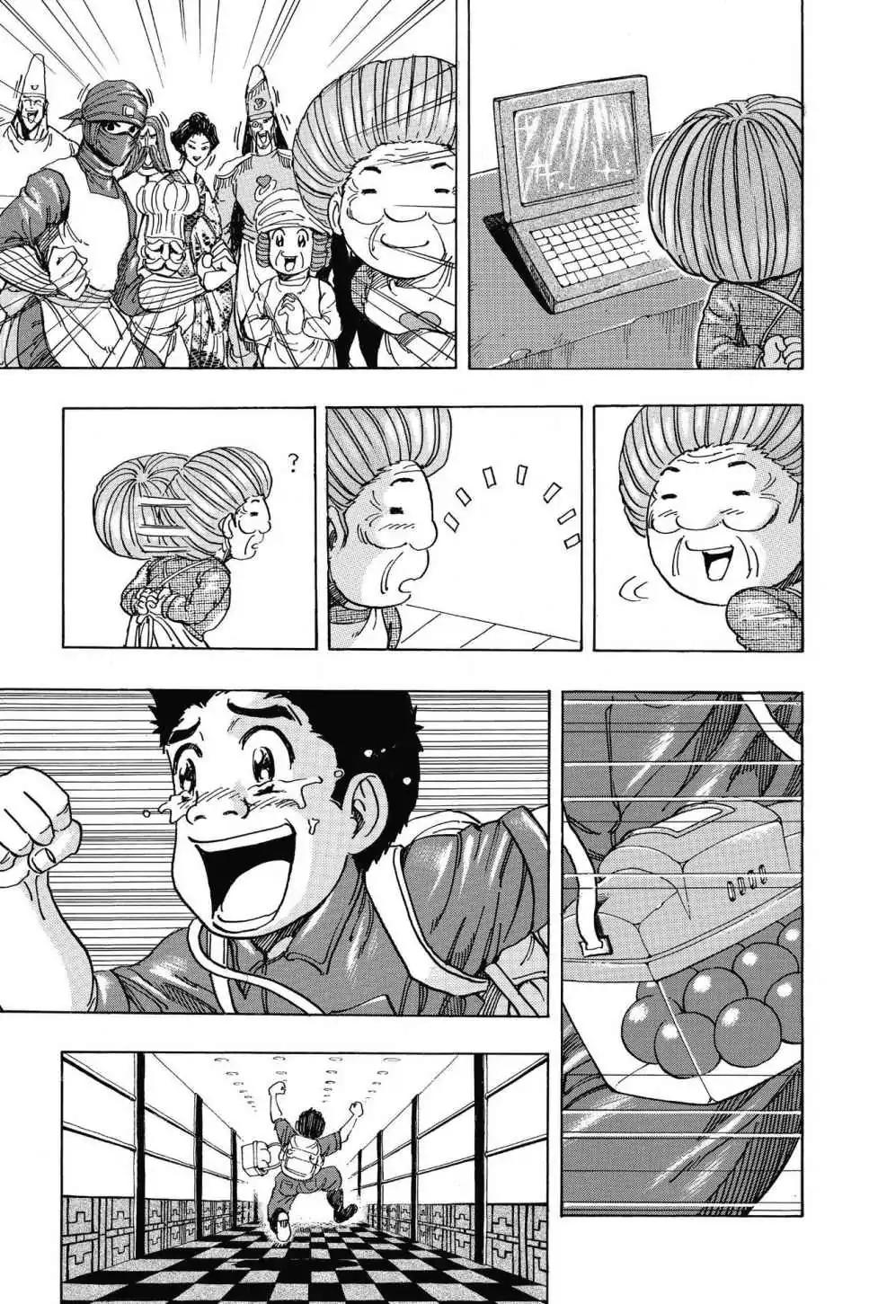 Toriko Chapter 207 page 13 - Chapter 207: Vol.23 Gourmet 207: Meal Fit for a King!!