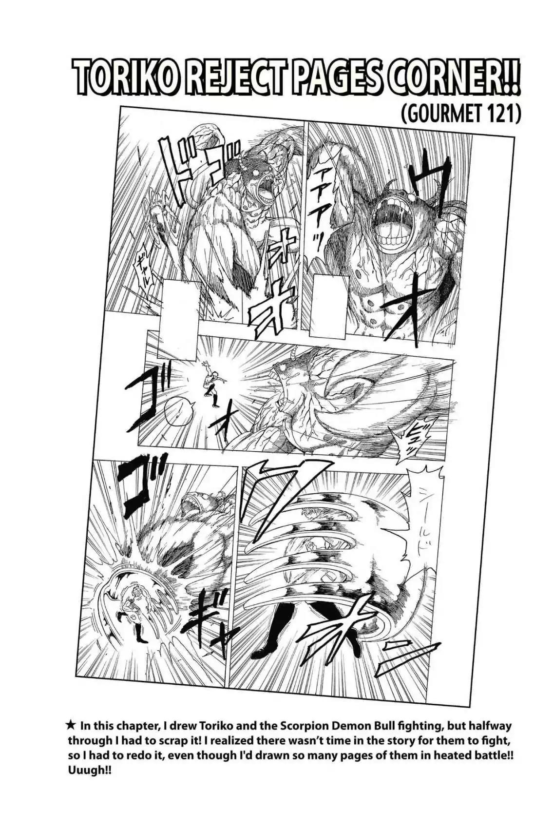 Toriko Chapter 207 page 18 - Chapter 207: Vol.23 Gourmet 207: Meal Fit for a King!!