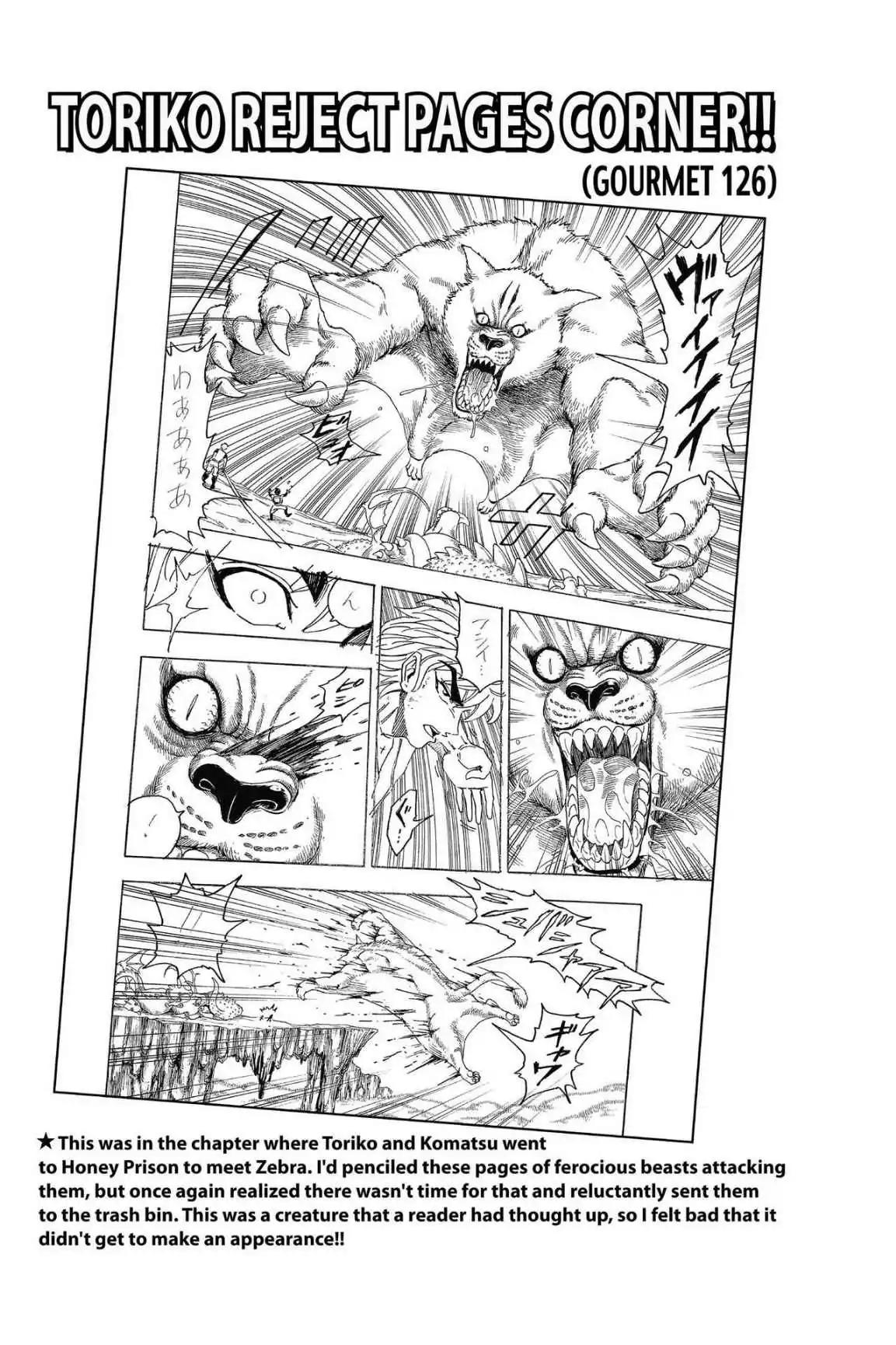Toriko Chapter 207 page 19 - Chapter 207: Vol.23 Gourmet 207: Meal Fit for a King!!
