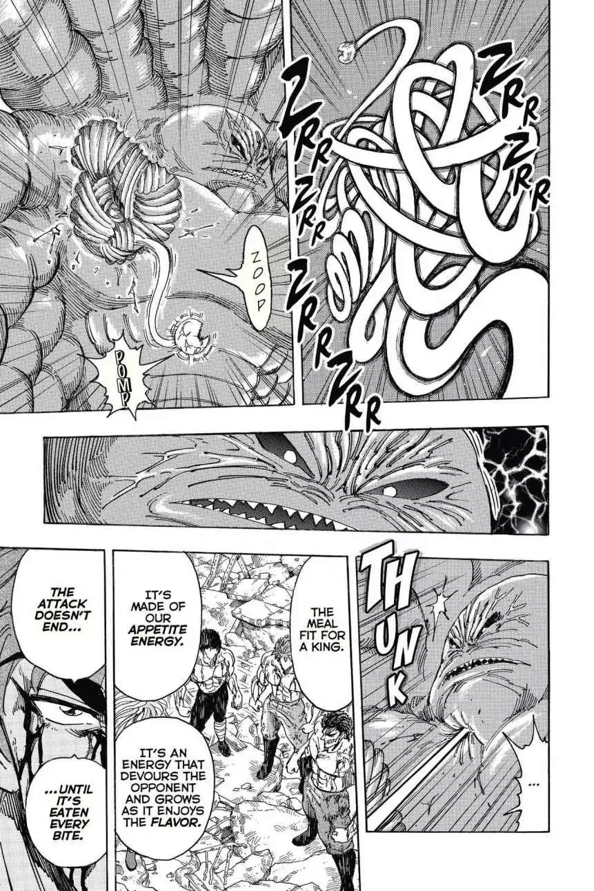 Toriko Chapter 207 page 6 - Chapter 207: Vol.23 Gourmet 207: Meal Fit for a King!!