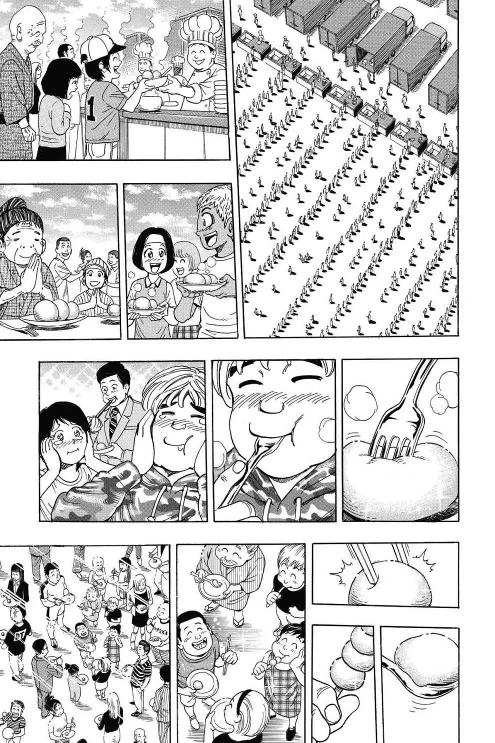 Toriko Chapter 208 page 21 - Chapter 208: Vol.24 Gourmet 208: A Taste of the Four-Beast!!