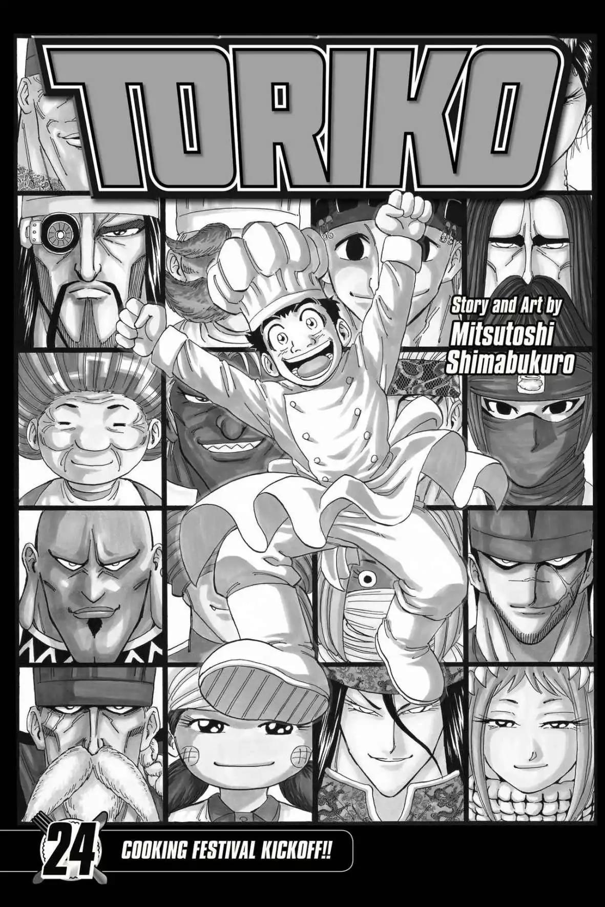 Toriko Chapter 208 page 4 - Chapter 208: Vol.24 Gourmet 208: A Taste of the Four-Beast!!