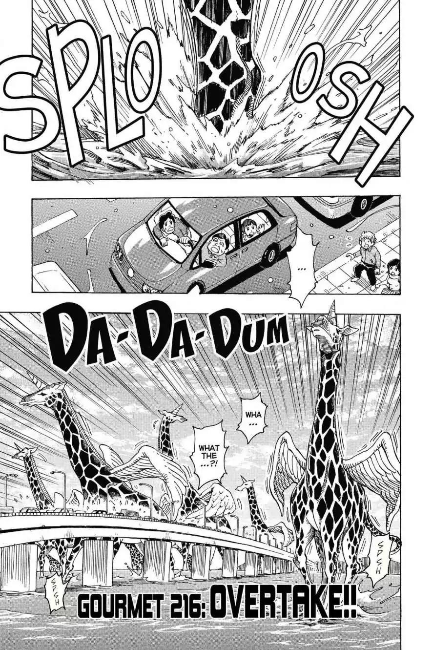 Toriko Chapter 216 page 1 - Chapter 216: Vol.24 Gourmet 216: Overtake!!