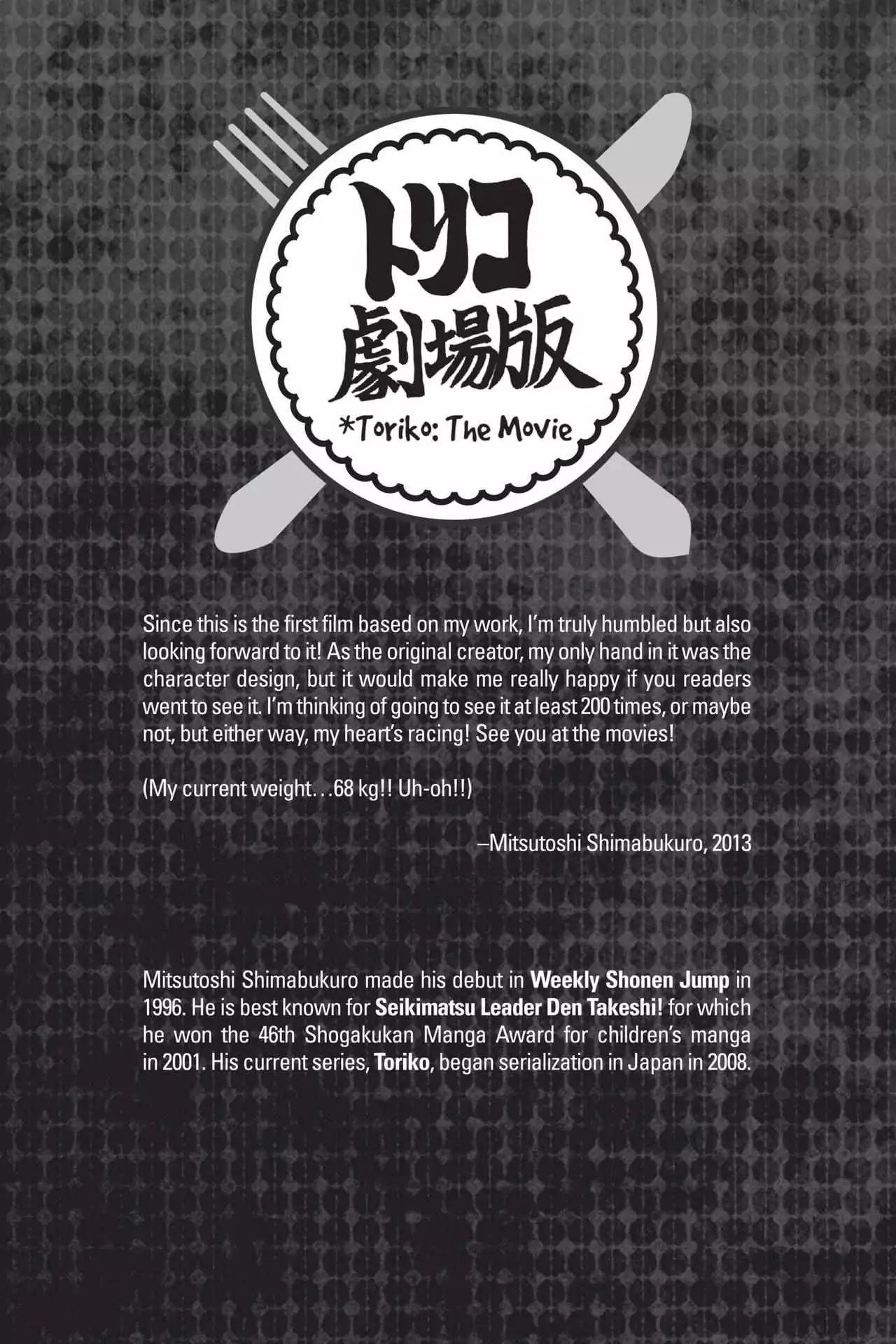 Toriko Chapter 217 page 2 - Chapter 217: Vol.25 Gourmet 217: Trumpet of War!!