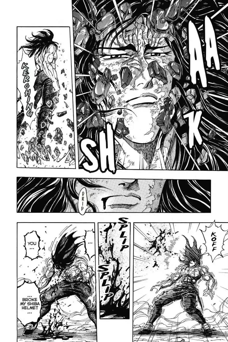 Toriko Chapter 220 page 16 - Chapter 220: Vol.25 Gourmet 220: Battle Between Beasts!!