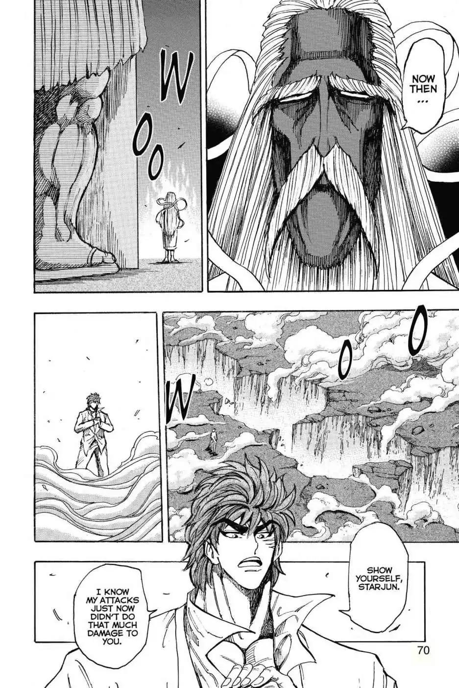 Toriko Chapter 220 page 4 - Chapter 220: Vol.25 Gourmet 220: Battle Between Beasts!!