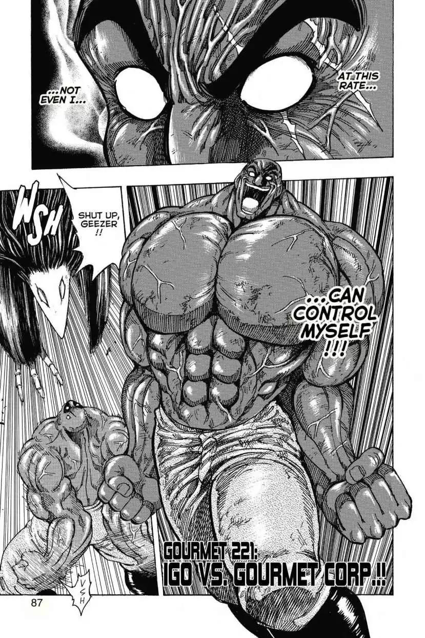 Toriko Chapter 221 page 1 - Chapter 221: Vol.25 Gourmet 221: IGO vs. Gourmet Corp.!!