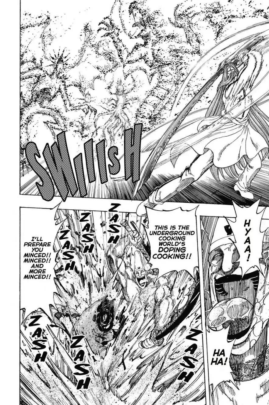 Toriko Chapter 221 page 12 - Chapter 221: Vol.25 Gourmet 221: IGO vs. Gourmet Corp.!!