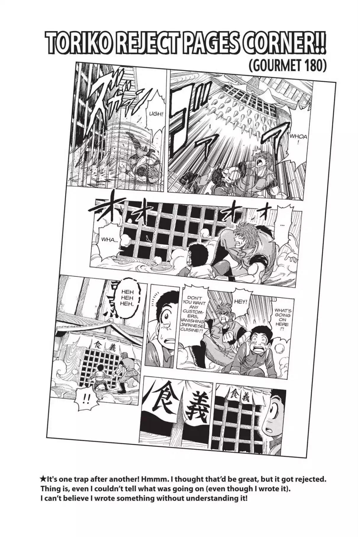 Toriko Chapter 222 page 17 - Chapter 222: Vol.25 Gourmet 222: Vile Trump Card!!