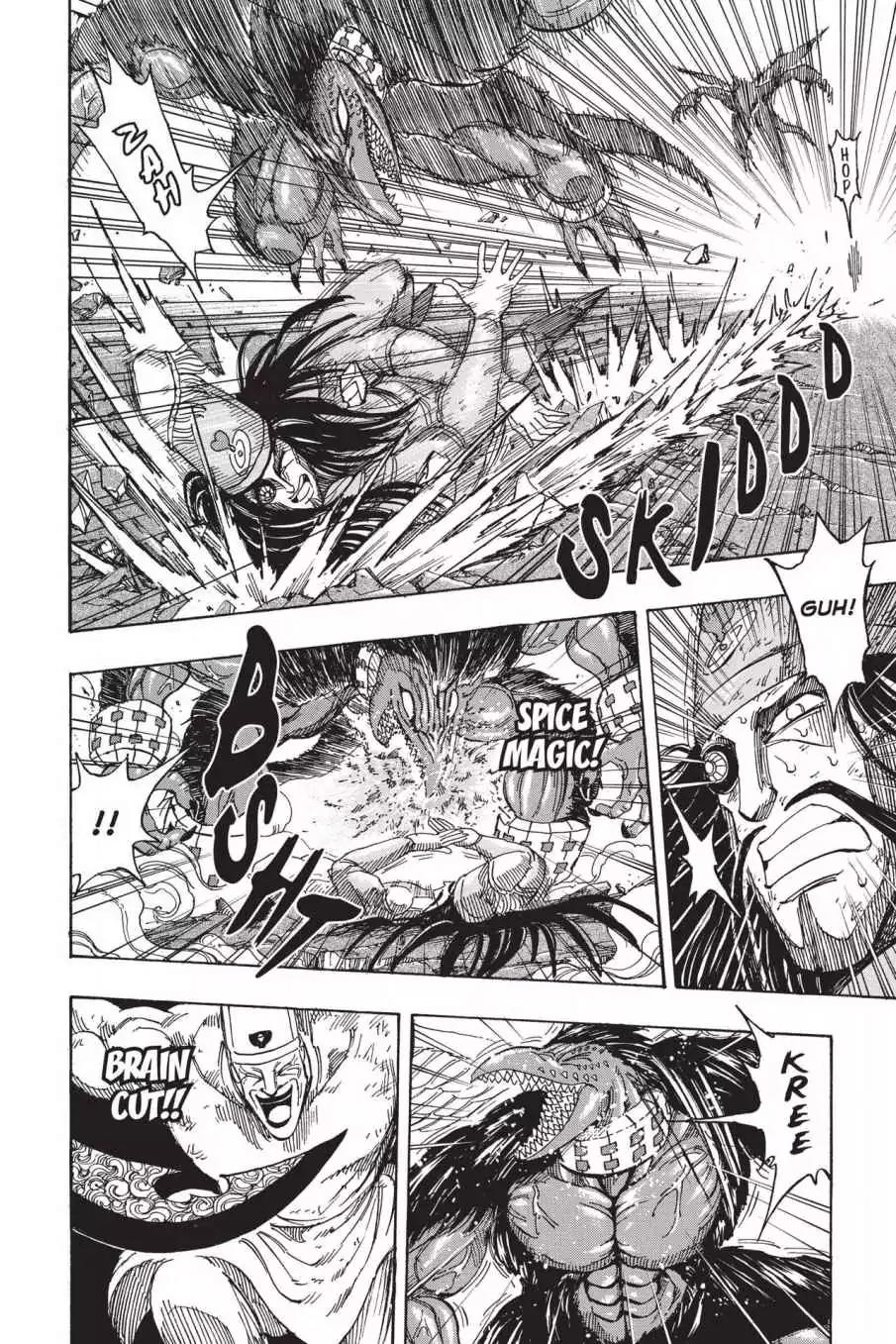 Toriko Chapter 223 page 5 - Chapter 223: Vol.25 Gourmet 223: Targeted Chefs!!