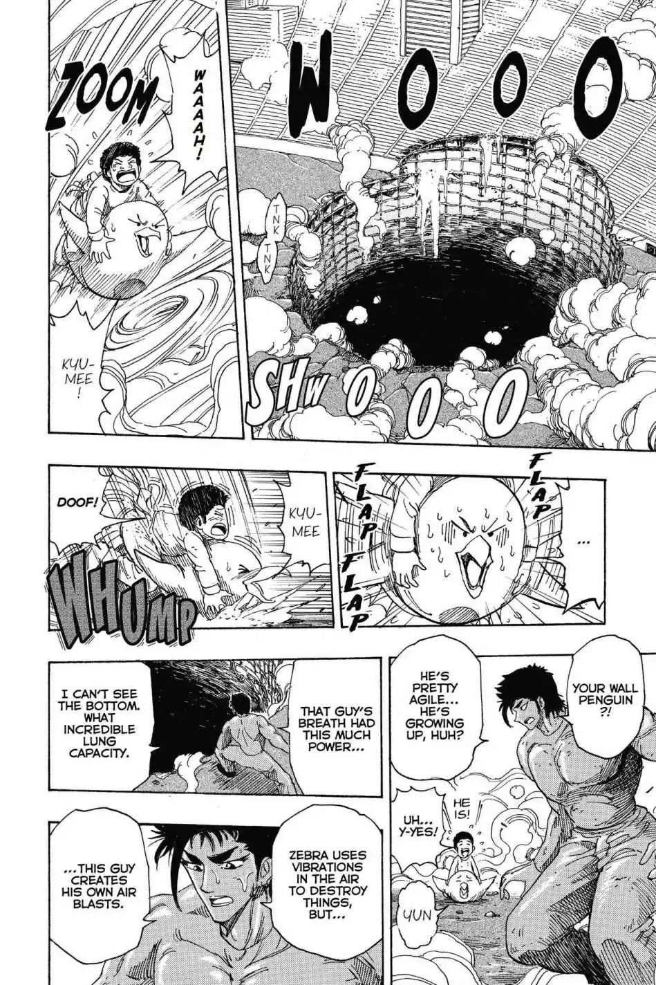 Toriko Chapter 224 page 6 - Chapter 224: Vol.25 Gourmet 224: The World's Hope!!