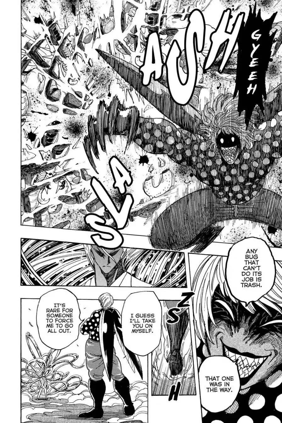 Toriko Chapter 226 page 8 - Chapter 226: Vol.26 Gourmet 226: Vs. Tommyrod!!