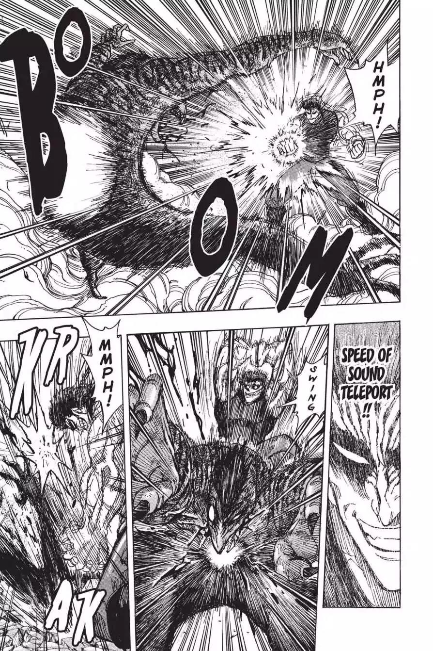 Toriko Chapter 231 page 9 - Chapter 231: Vol.26 Gourmet 231: Zebra Fights Back!!