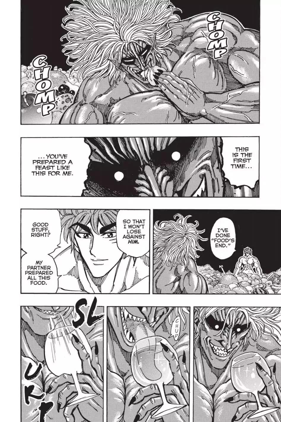 Toriko Chapter 233 page 12 - Chapter 233: Vol.26 Gourmet 233: Your Cry!!
