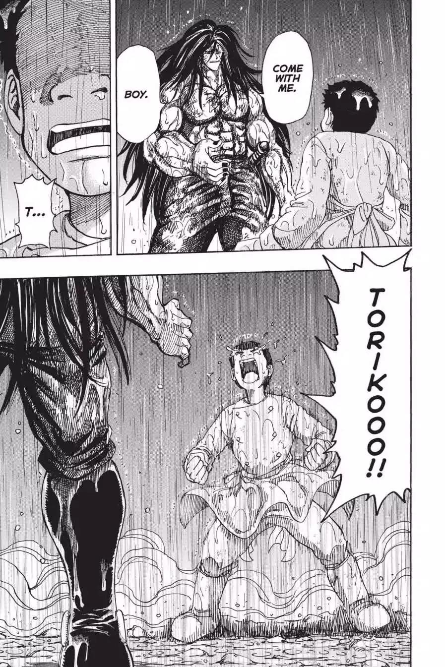 Toriko Chapter 233 page 15 - Chapter 233: Vol.26 Gourmet 233: Your Cry!!