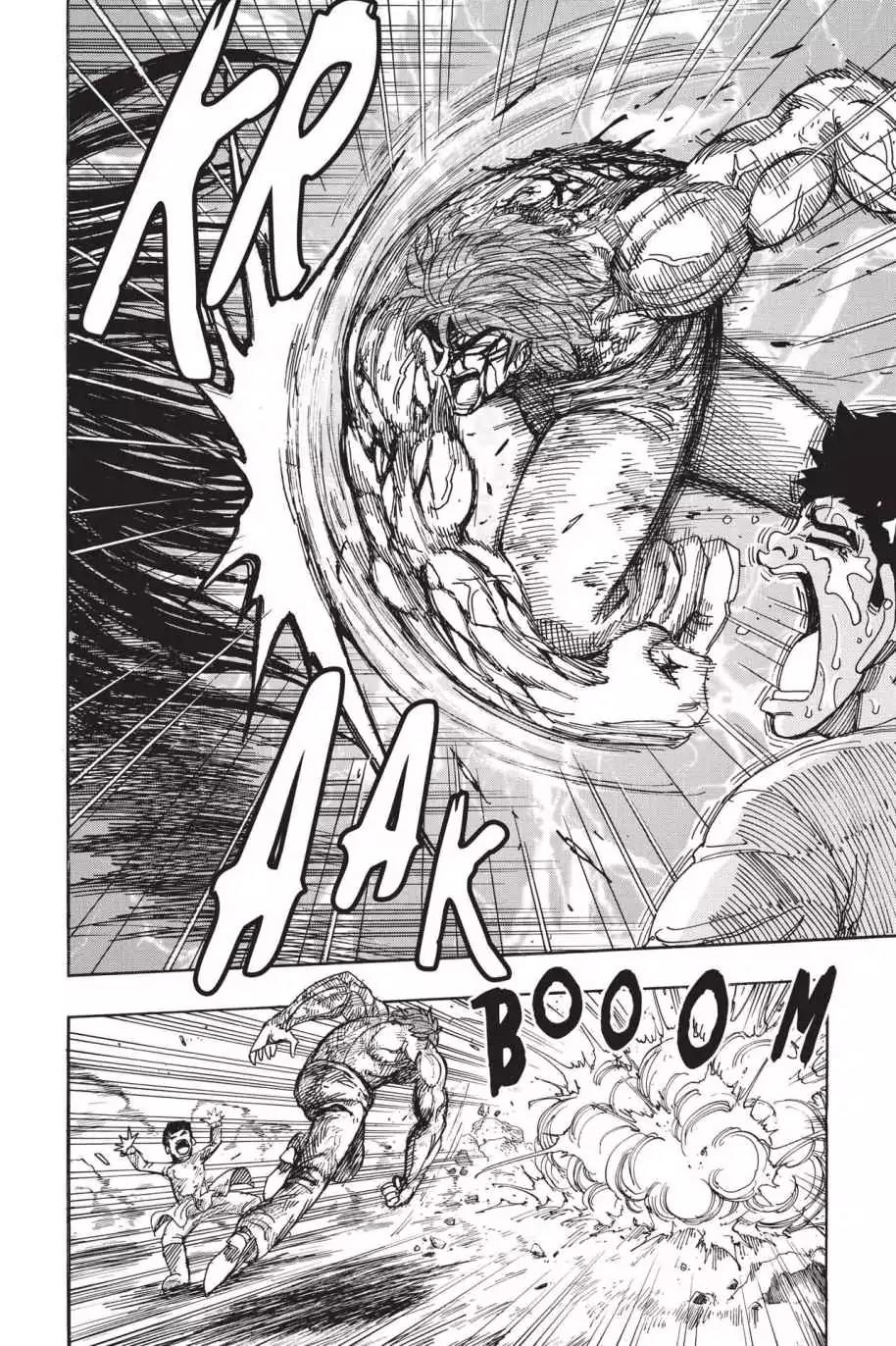 Toriko Chapter 233 page 16 - Chapter 233: Vol.26 Gourmet 233: Your Cry!!