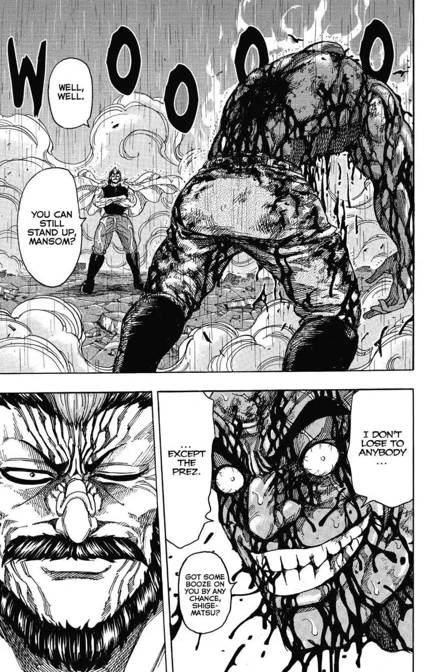 Toriko Chapter 236 page 6 - Chapter 236: Vol.27 Gourmet 236: The Strong Rival!!