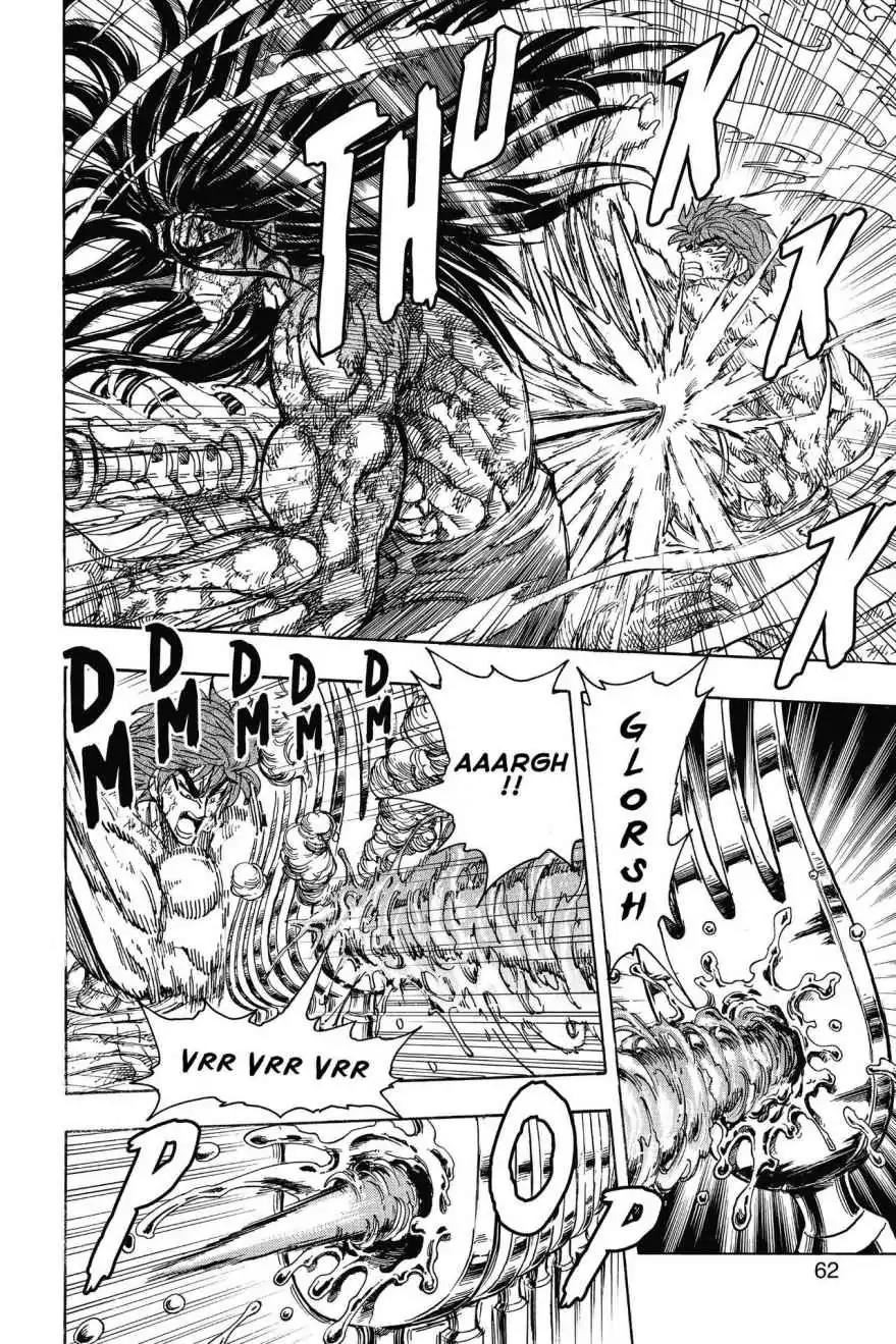 Toriko Chapter 237 page 14 - Chapter 237: Vol.27 Gourmet 237: Burning Battle!!