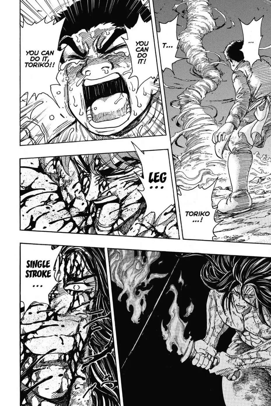 Toriko Chapter 238 page 13 - Chapter 238: Vol.27 Gourmet 238: The Scope of Power!!