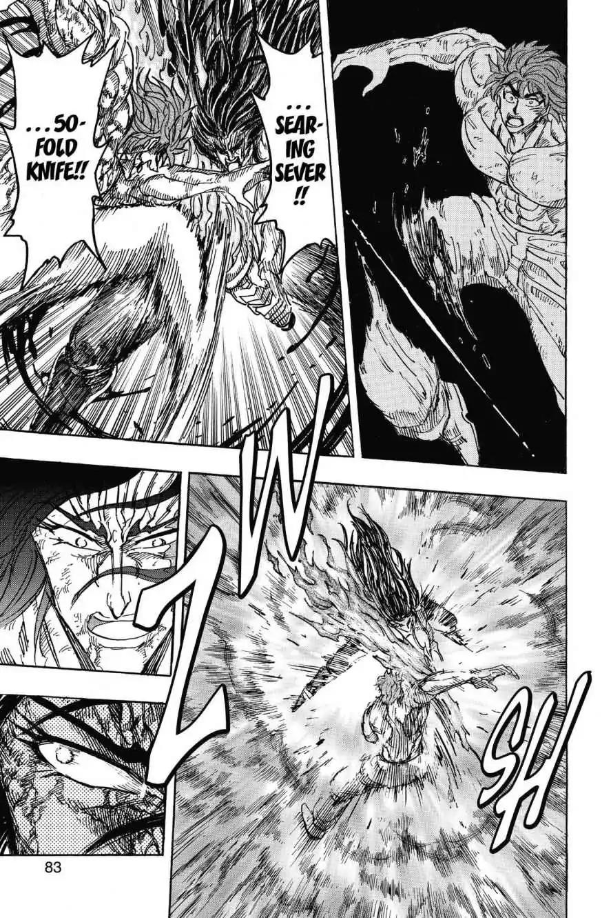 Toriko Chapter 238 page 14 - Chapter 238: Vol.27 Gourmet 238: The Scope of Power!!