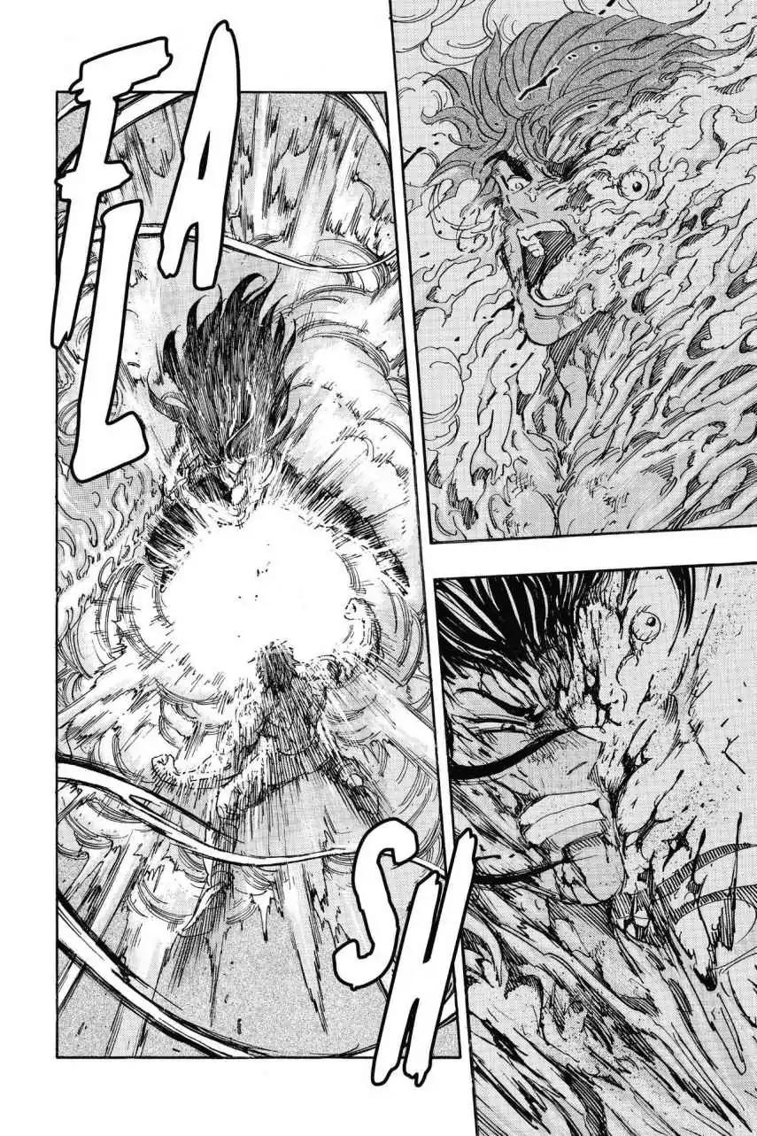 Toriko Chapter 238 page 2 - Chapter 238: Vol.27 Gourmet 238: The Scope of Power!!