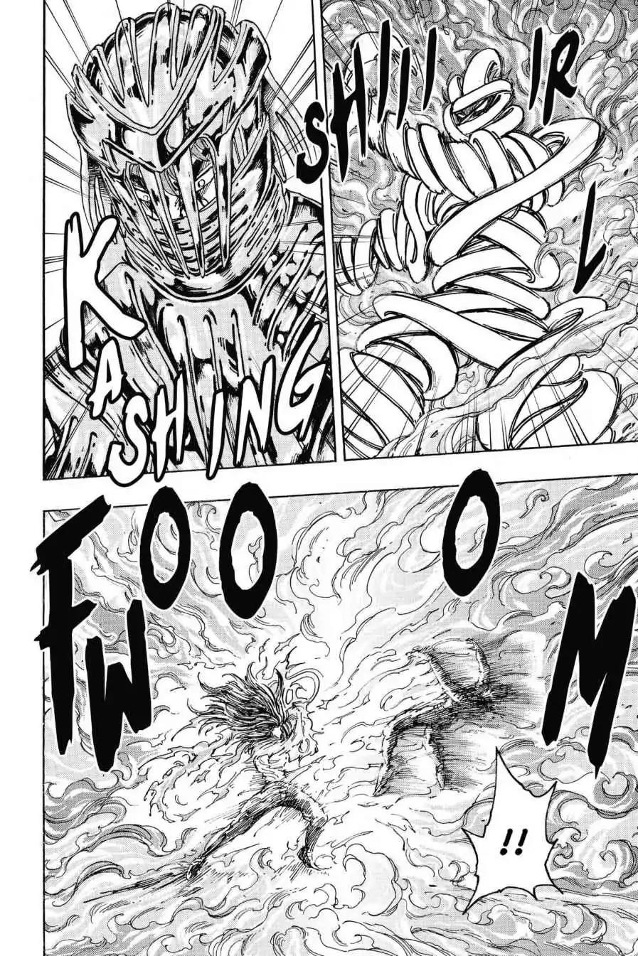Toriko Chapter 238 page 4 - Chapter 238: Vol.27 Gourmet 238: The Scope of Power!!