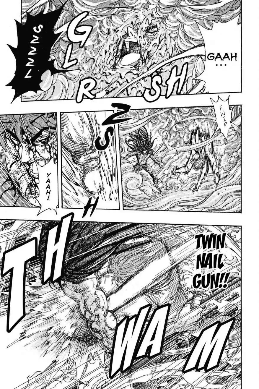 Toriko Chapter 238 page 5 - Chapter 238: Vol.27 Gourmet 238: The Scope of Power!!