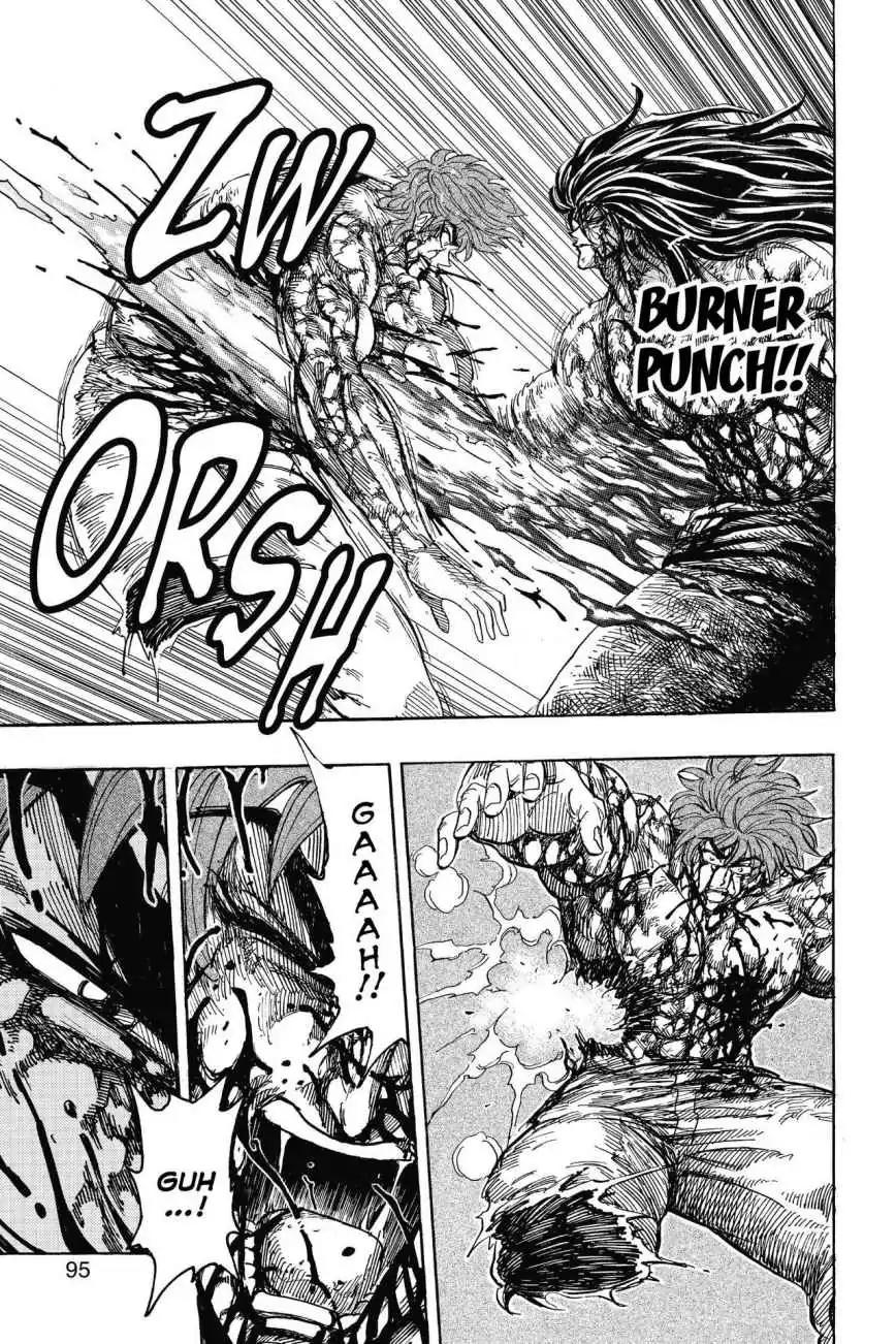 Toriko Chapter 239 page 6 - Chapter 239: Vol.27 Gourmet 239: Dire Struggle!!
