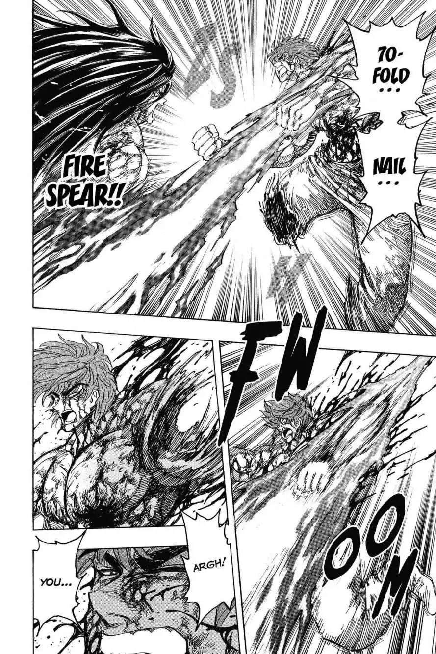 Toriko Chapter 239 page 7 - Chapter 239: Vol.27 Gourmet 239: Dire Struggle!!