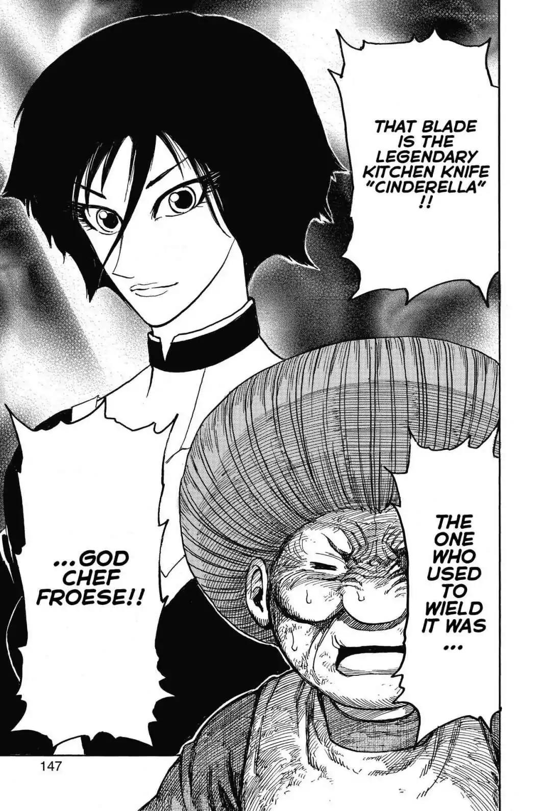 Toriko Chapter 241 page 18 - Chapter 241: Vol.27 Gourmet 241: The Pupeteer!!