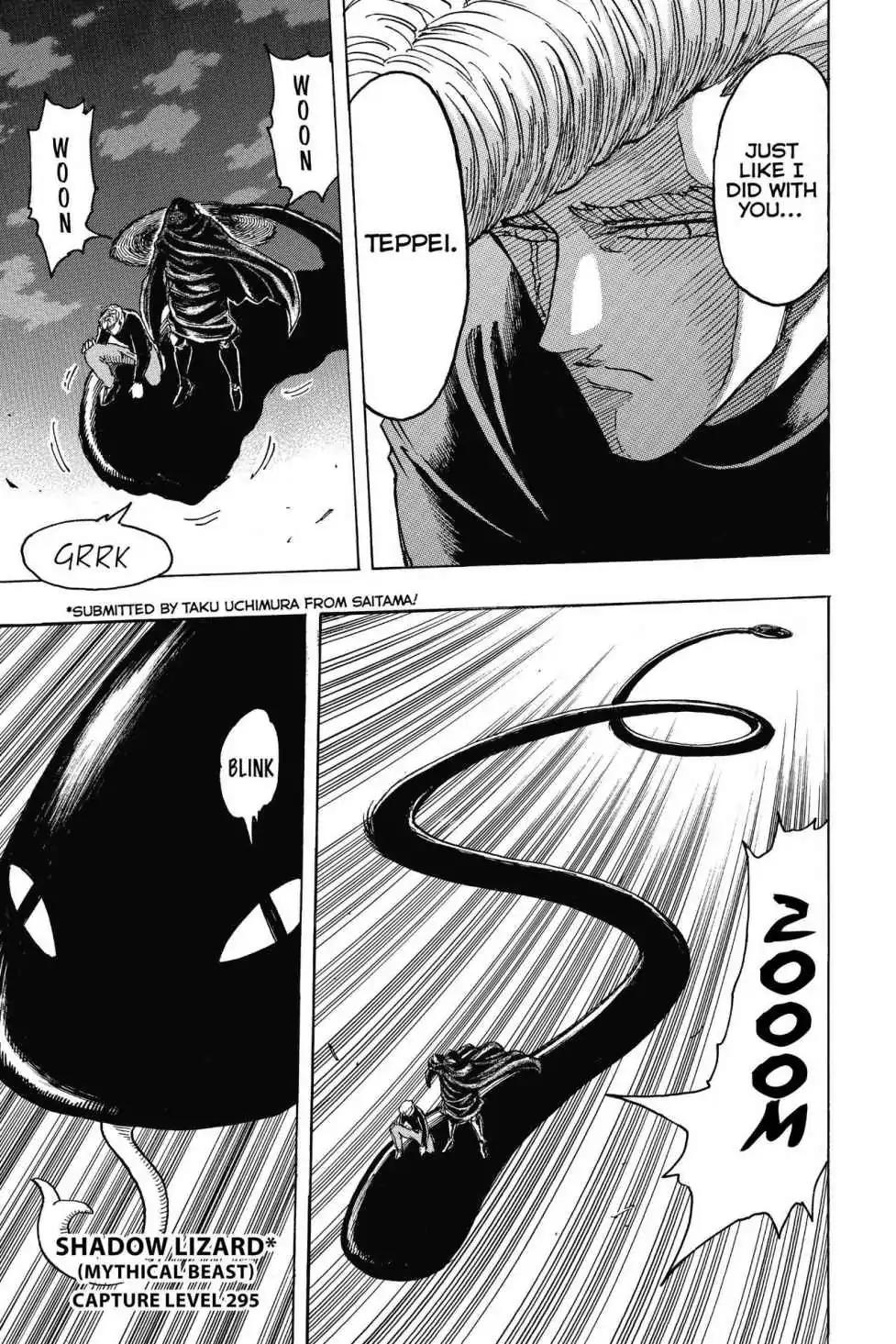 Toriko Chapter 241 page 6 - Chapter 241: Vol.27 Gourmet 241: The Pupeteer!!