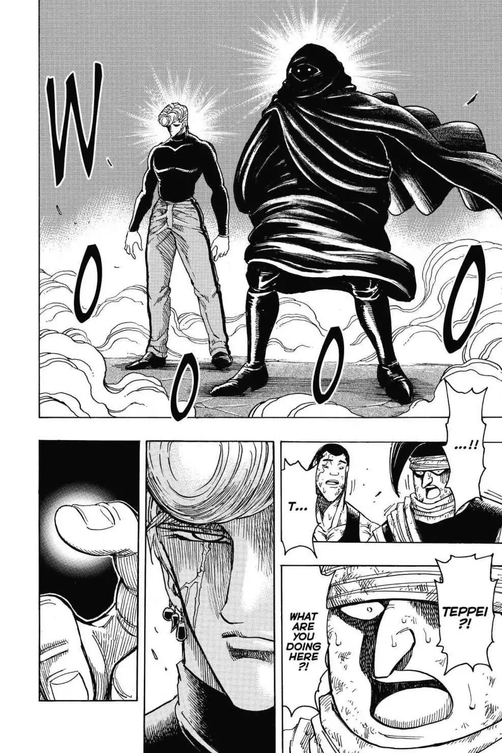 Toriko Chapter 241 page 9 - Chapter 241: Vol.27 Gourmet 241: The Pupeteer!!