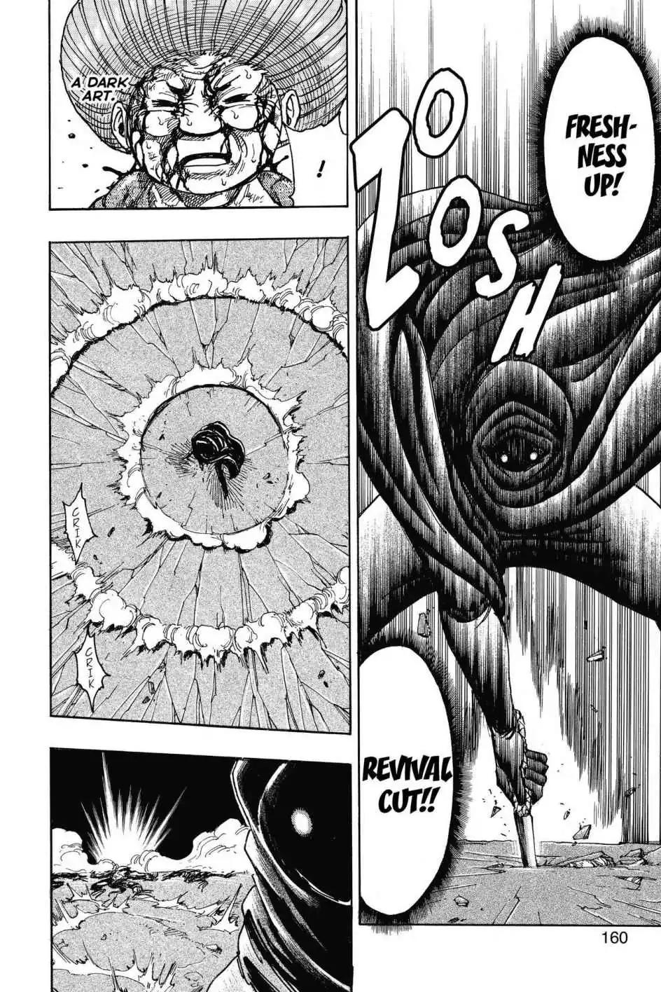 Toriko Chapter 242 page 12 - Chapter 242: Vol.27 Gourmet 242: The Mysterious Joie!!