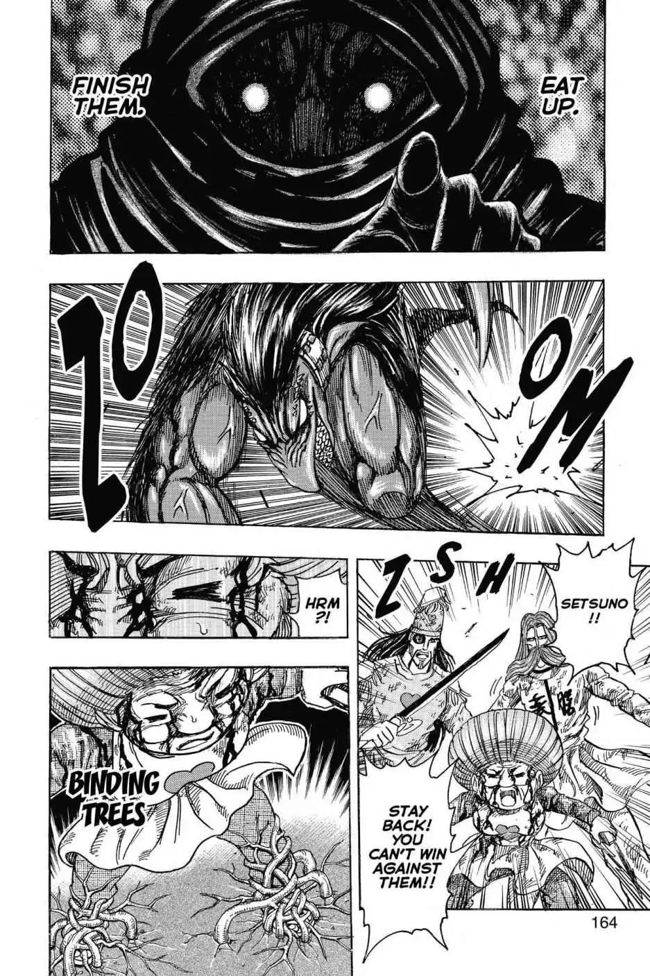 Toriko Chapter 242 page 15 - Chapter 242: Vol.27 Gourmet 242: The Mysterious Joie!!